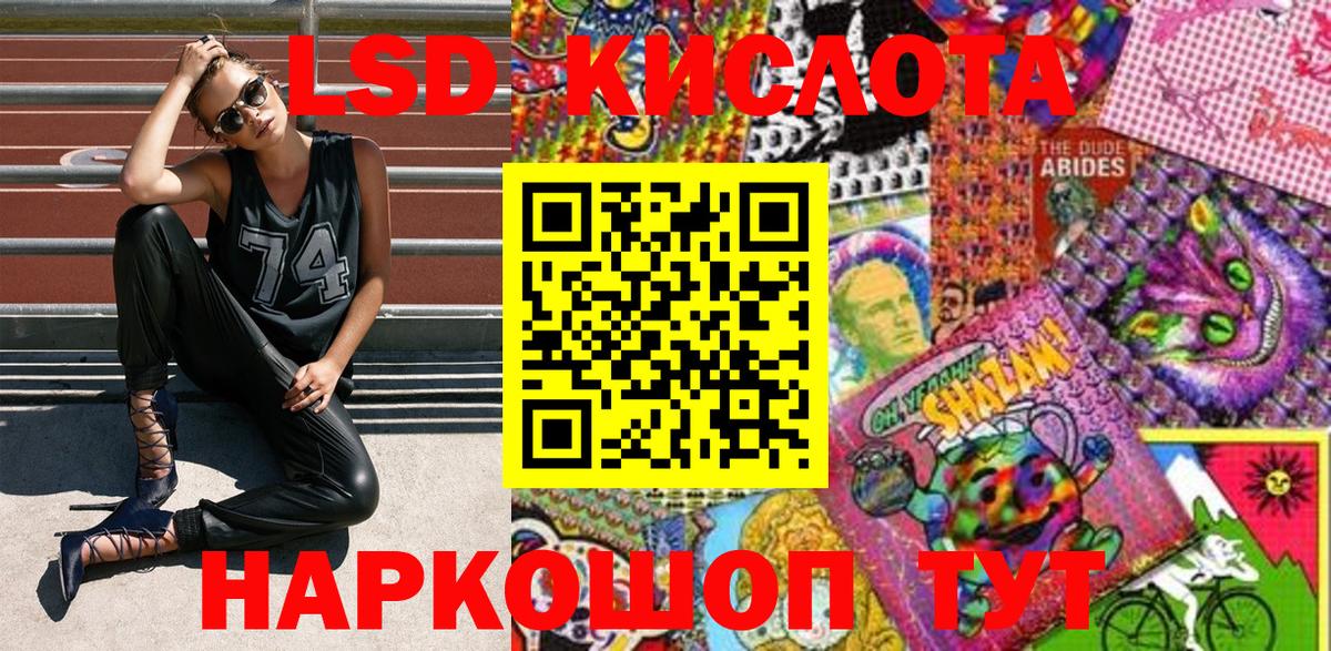 Марки N-bome 1500мкг Курчатов