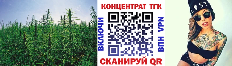 Дистиллят ТГК Wax  Курчатов 